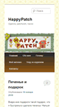 Mobile Screenshot of happypatch.ru