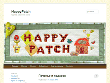 Tablet Screenshot of happypatch.ru